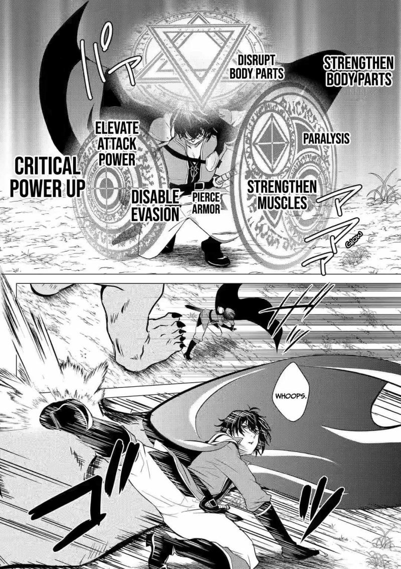 Yuusha Party wo Tsuihou Sareta Ore Daga, ore kara sudatte kuretayoude ureshii. Chapter 7 Gambar 27