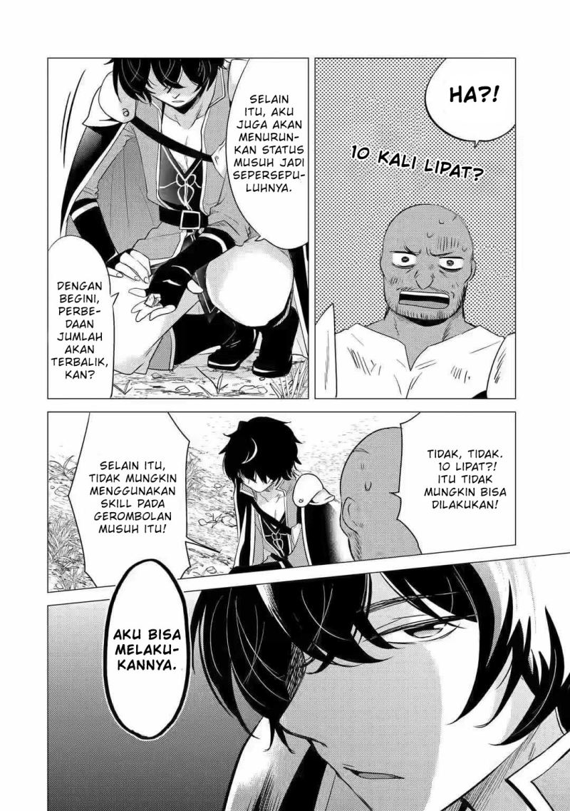 Yuusha Party wo Tsuihou Sareta Ore Daga, ore kara sudatte kuretayoude ureshii. Chapter 7 Gambar 9