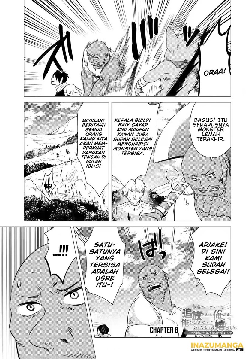 Baca Manga Yuusha Party wo Tsuihou Sareta Ore Daga, ore kara sudatte kuretayoude ureshii. Chapter 8 Gambar 2