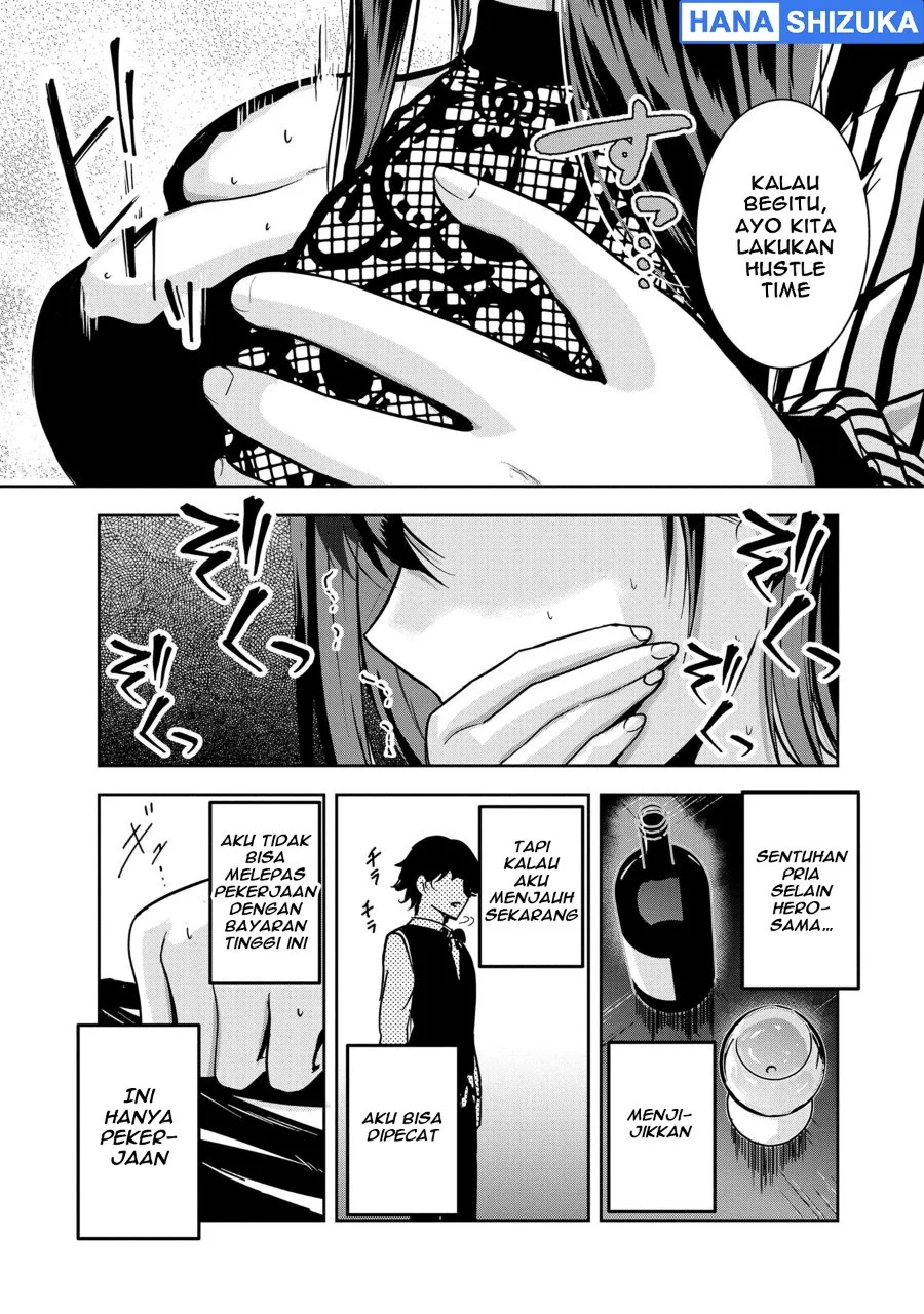 Yuusha-sama, Sakuya mo Otanoshimi deshita ne Chapter 22 Gambar 12