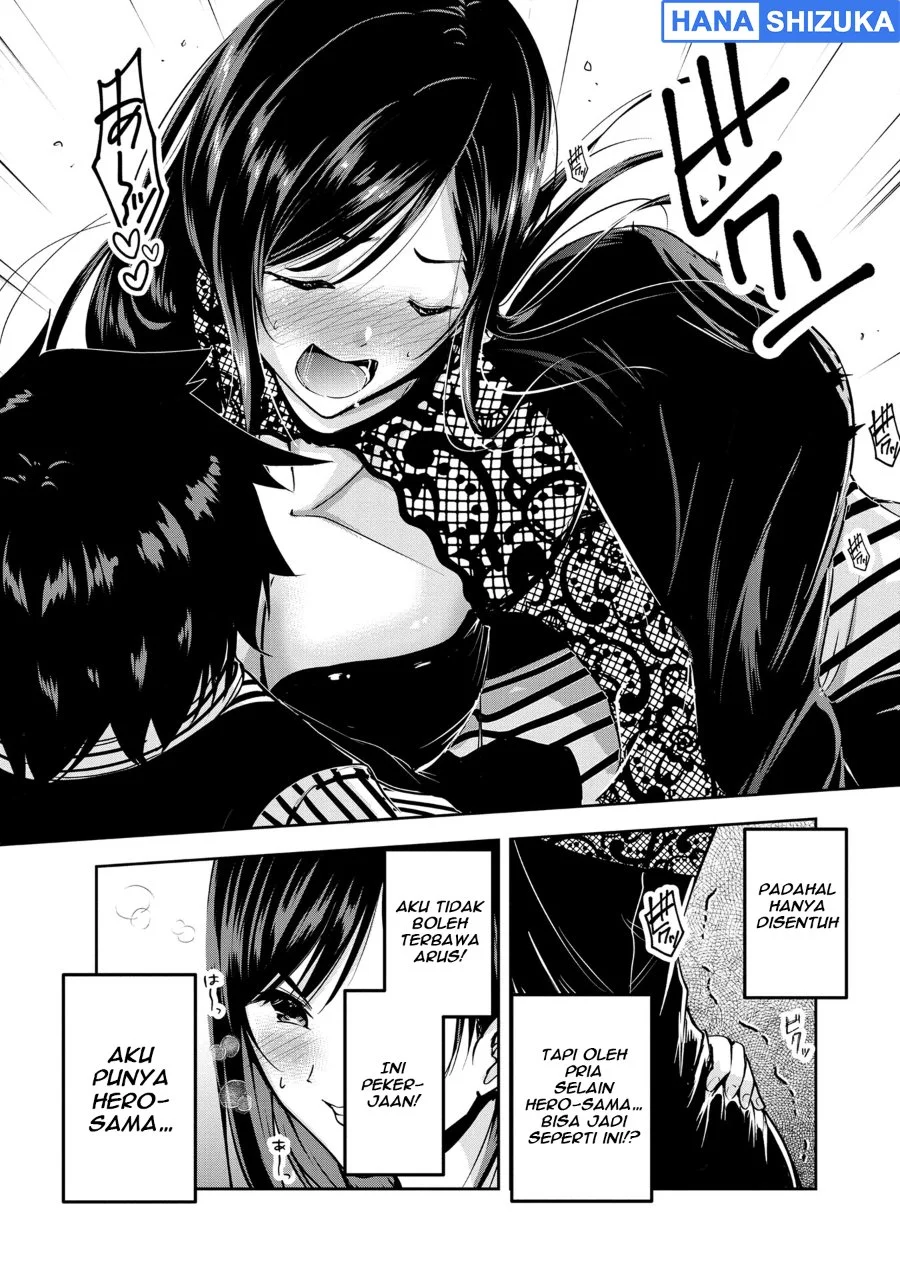 Yuusha-sama, Sakuya mo Otanoshimi deshita ne Chapter 22 Gambar 14