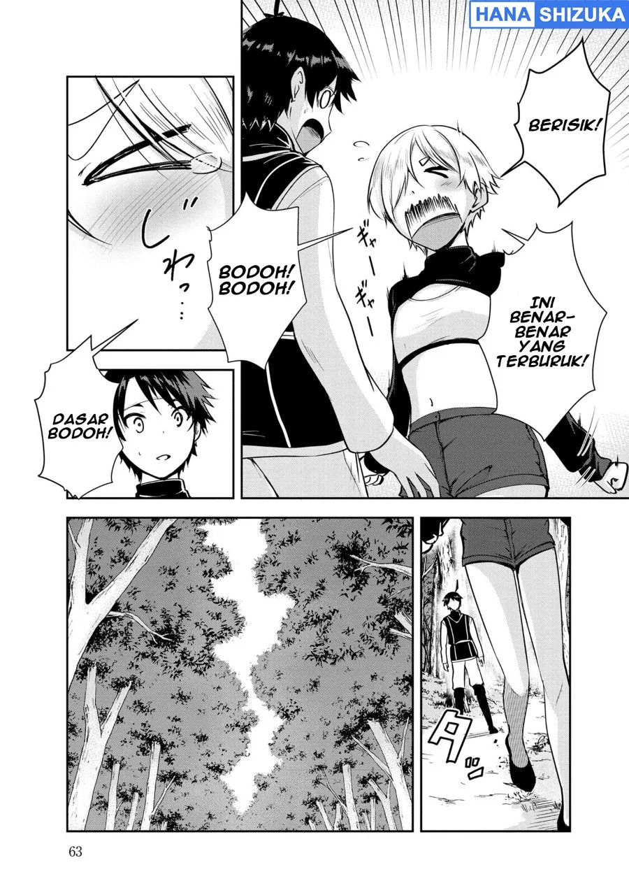Yuusha-sama, Sakuya mo Otanoshimi deshita ne Chapter 24 Gambar 12