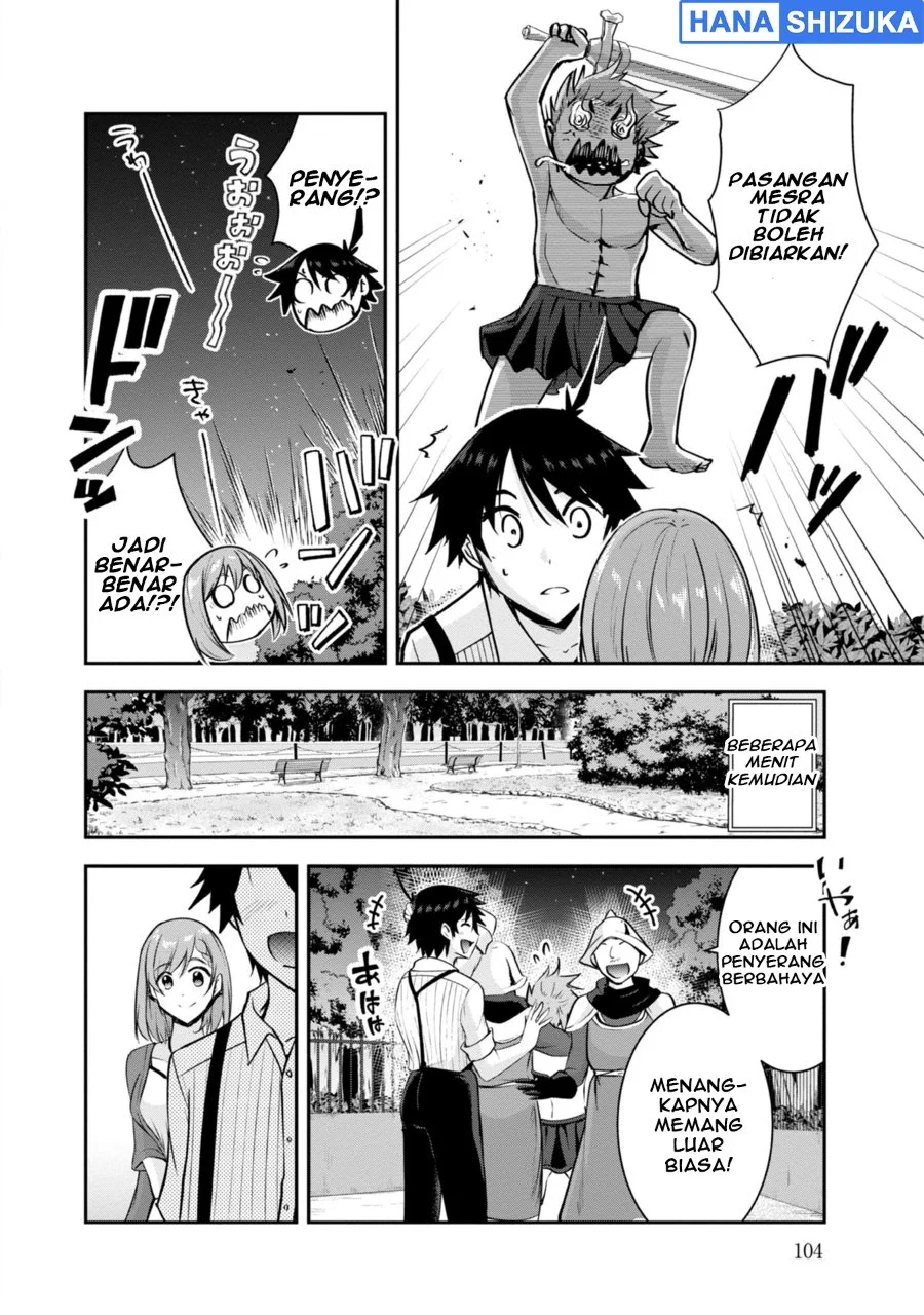 Yuusha-sama, Sakuya mo Otanoshimi deshita ne Chapter 36 Gambar 17