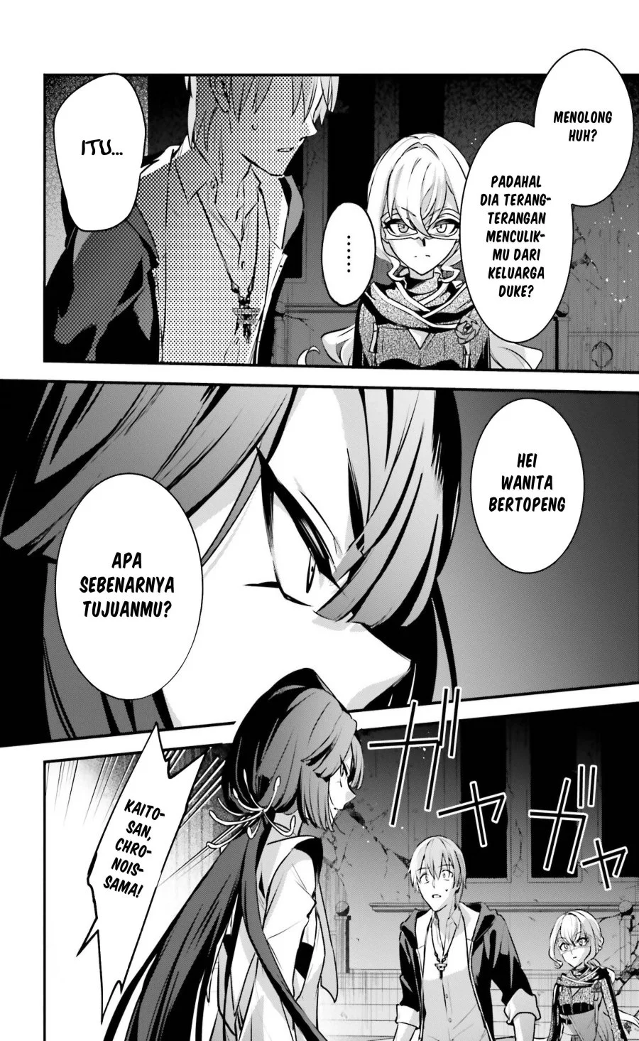 yuusha shoukan ni makikomareta kedo isekai wa heiwa deshita chapter 56 - Page 7
