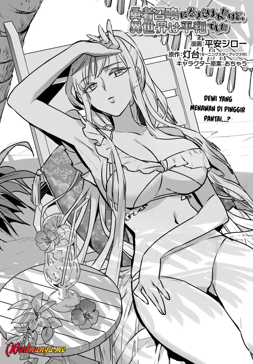 Yuusha Shoukan ni Makikomareta kedo, Isekai wa Heiwa deshita Chapter 61 Gambar 4