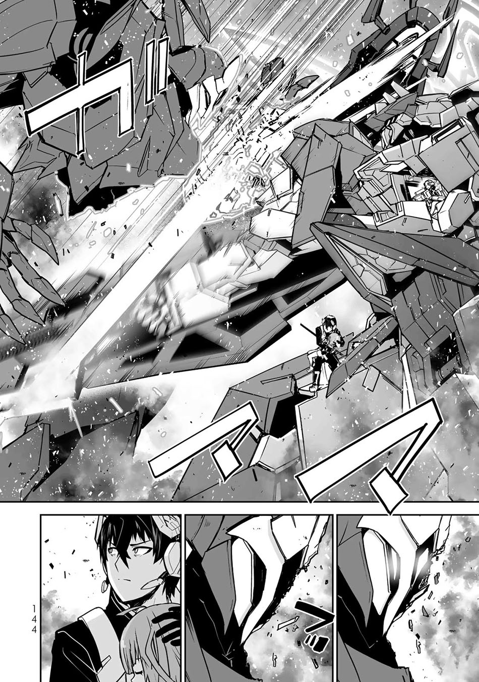 Yuusha Shoutai Kamoku Yuusha Wa Nagisa Renai Chapter 40 Gambar 8
