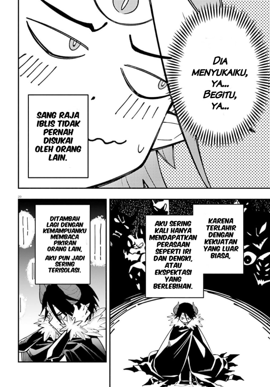 Yuusha wa Maou ga Sukirashii Chapter 1 Gambar 19