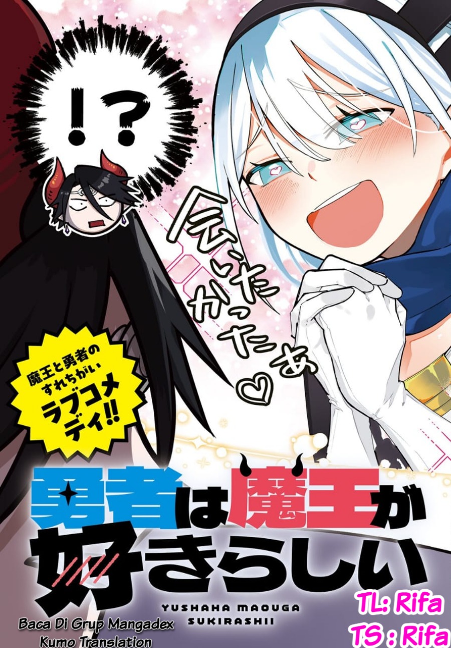 Baca Manga Yuusha wa Maou ga Sukirashii Chapter 1 Gambar 2