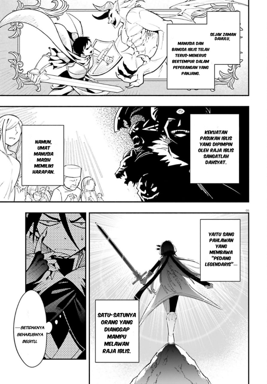 Yuusha wa Maou ga Sukirashii Chapter 1 Gambar 4