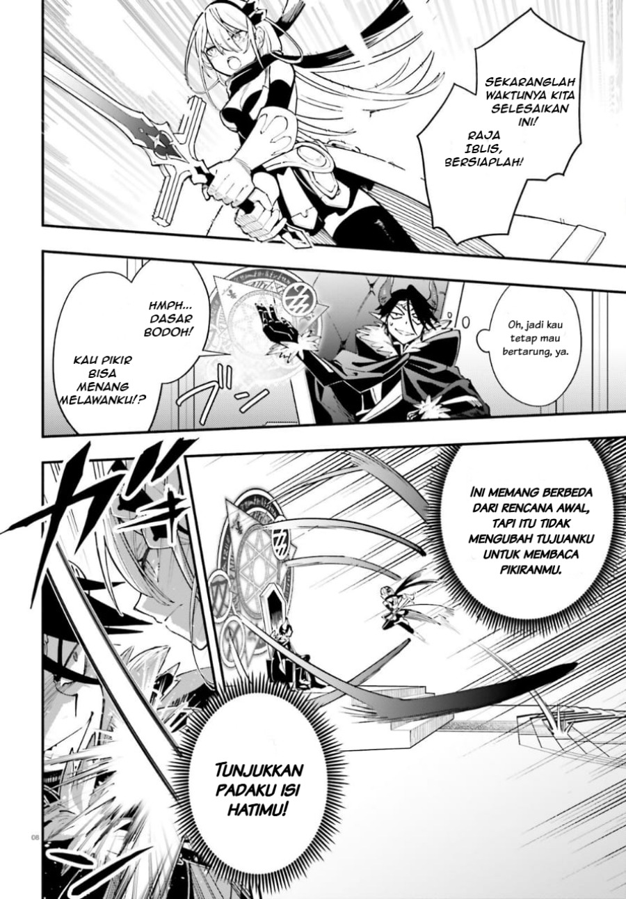 Yuusha wa Maou ga Sukirashii Chapter 1 Gambar 7