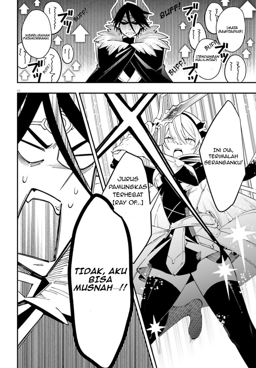 Yuusha wa Maou ga Sukirashii Chapter 2 Gambar 13