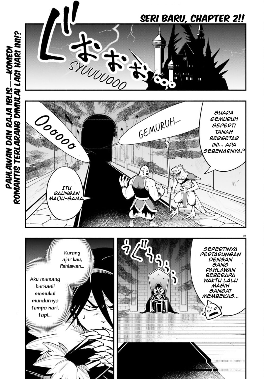 Baca Manga Yuusha wa Maou ga Sukirashii Chapter 2 Gambar 2