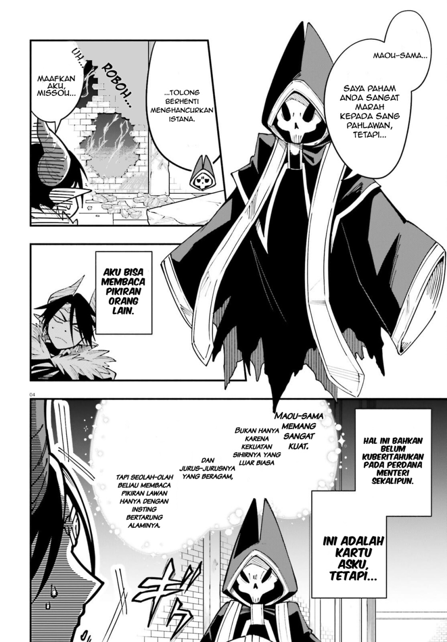 Yuusha wa Maou ga Sukirashii Chapter 2 Gambar 5