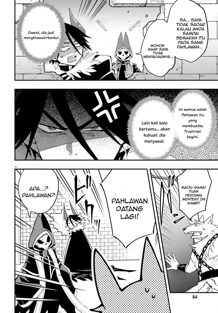 Yuusha wa Maou ga Sukirashii Chapter 2 Gambar 7
