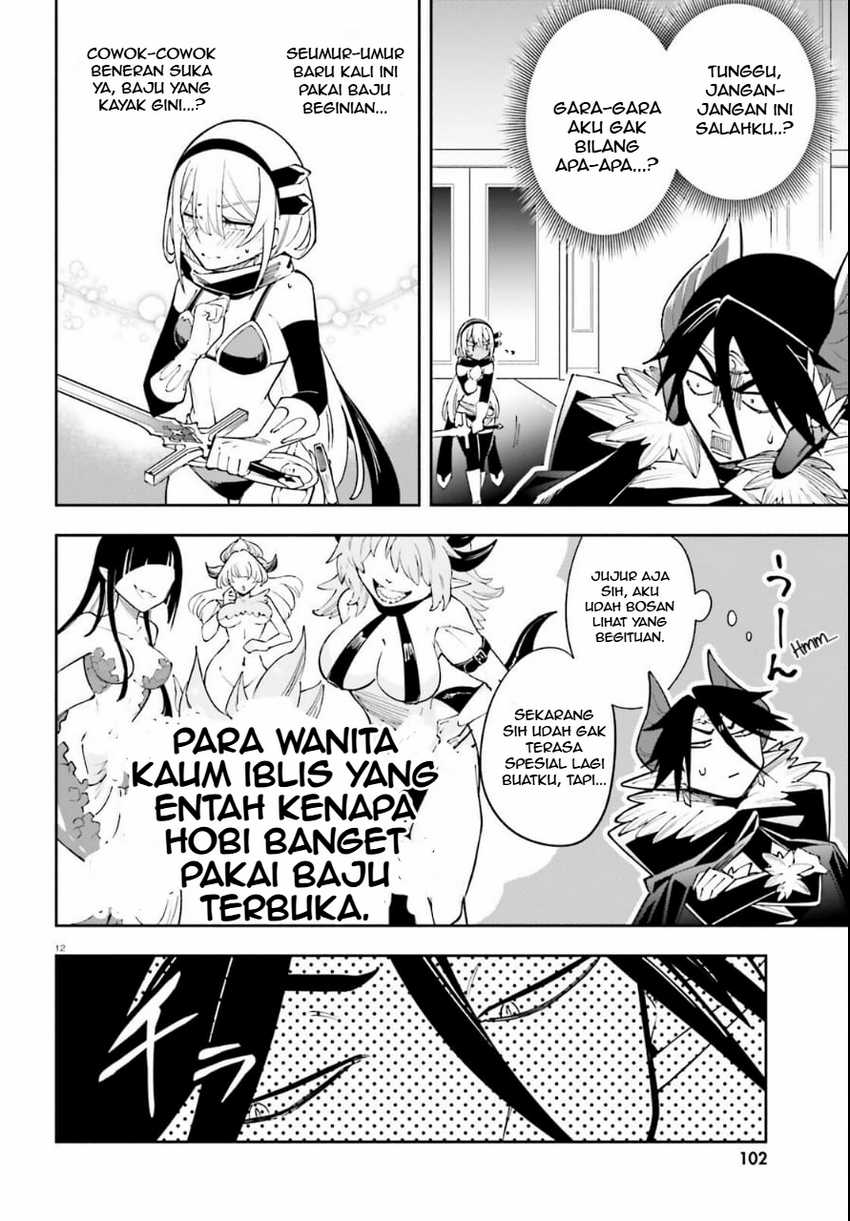 Yuusha wa Maou ga Sukirashii Chapter 3 Gambar 13