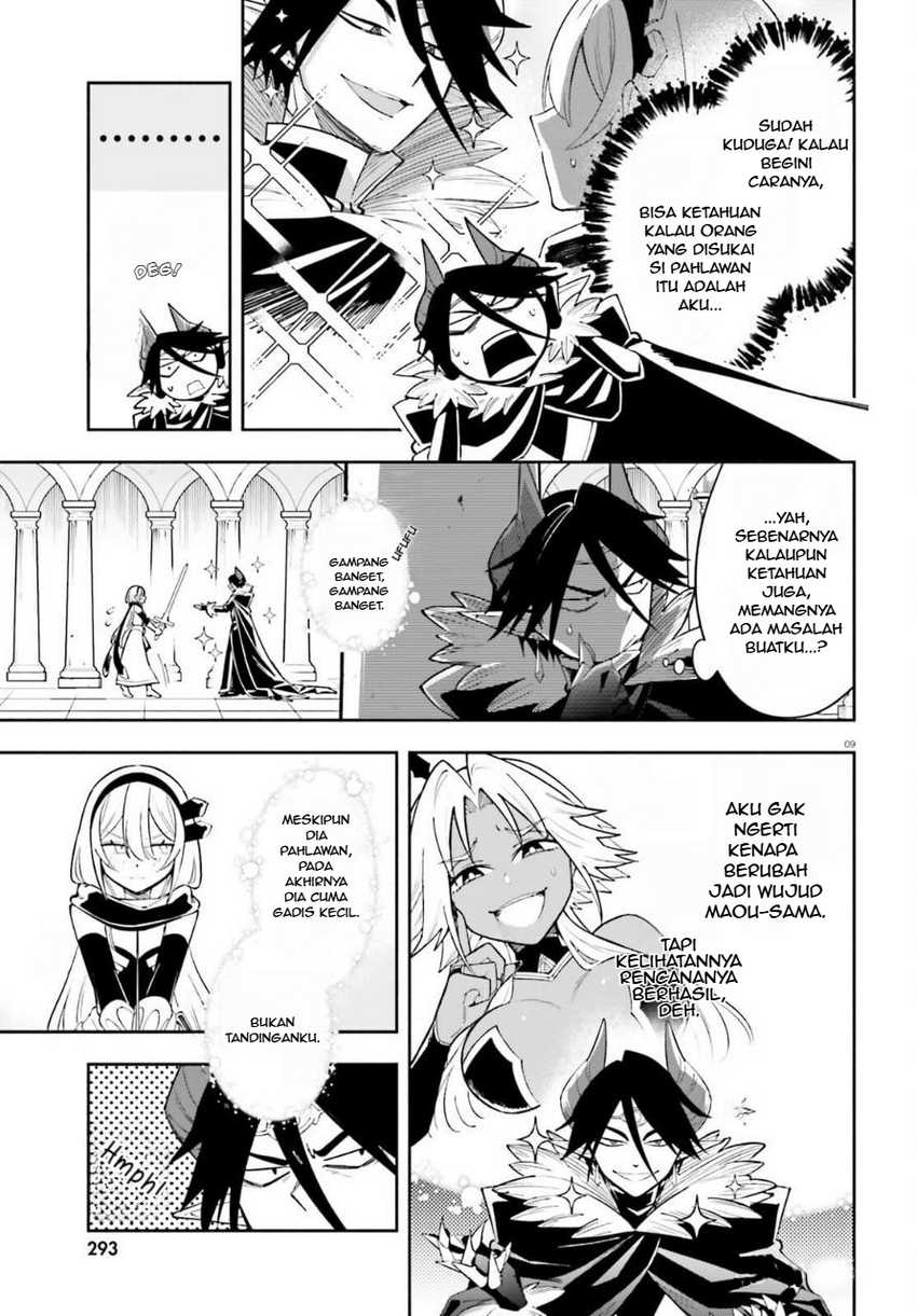 Yuusha wa Maou ga Sukirashii Chapter 4 Gambar 10
