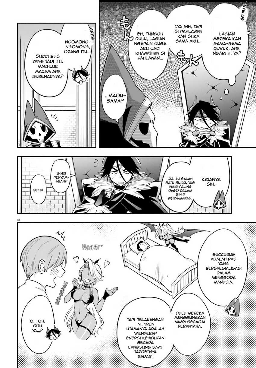 Yuusha wa Maou ga Sukirashii Chapter 4 Gambar 5