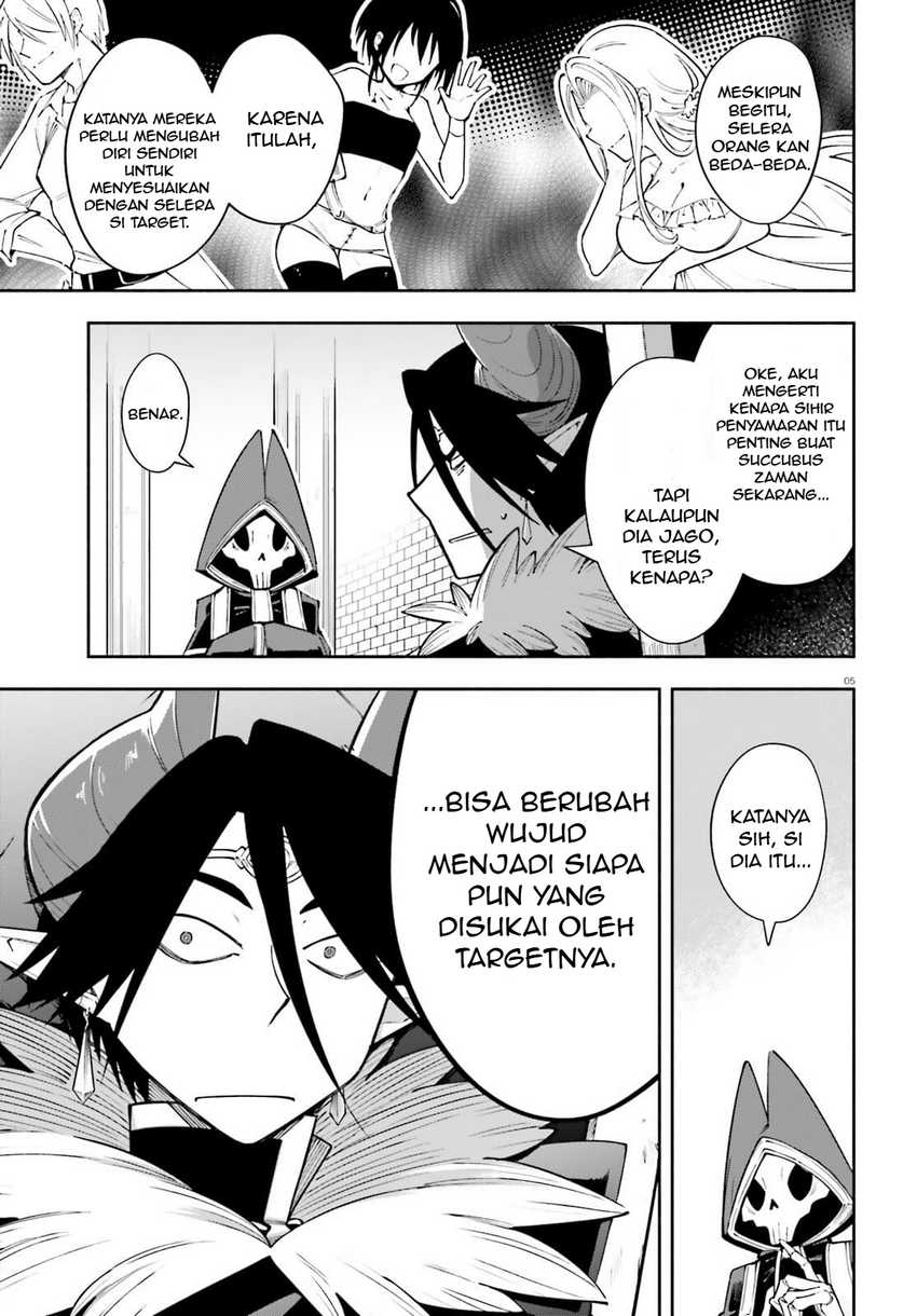 Yuusha wa Maou ga Sukirashii Chapter 4 Gambar 6