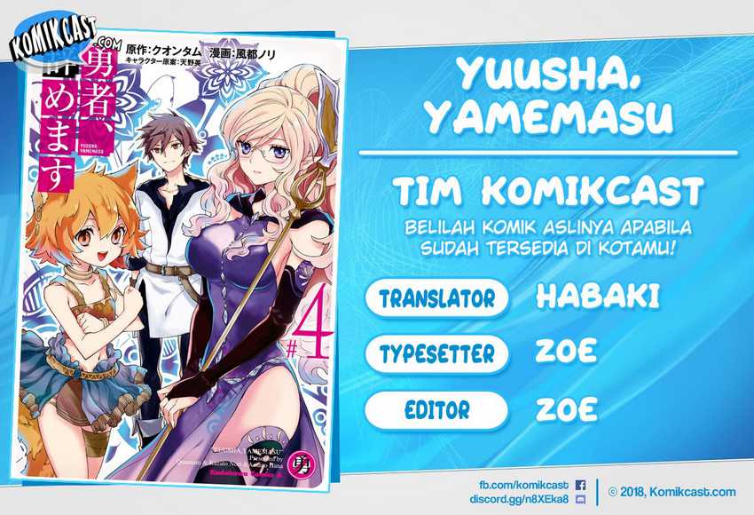 Baca Komik Yuusha, Yamemasu Chapter 14.2 Gambar 1