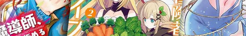 Yuusha, Yamemasu Chapter 16.1 Gambar 21