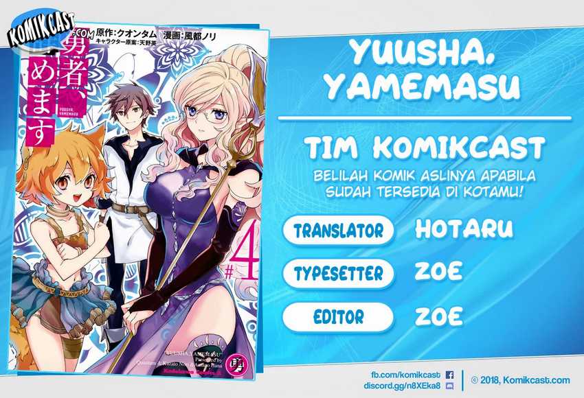 Baca Komik Yuusha, Yamemasu Chapter 17.2 Gambar 1