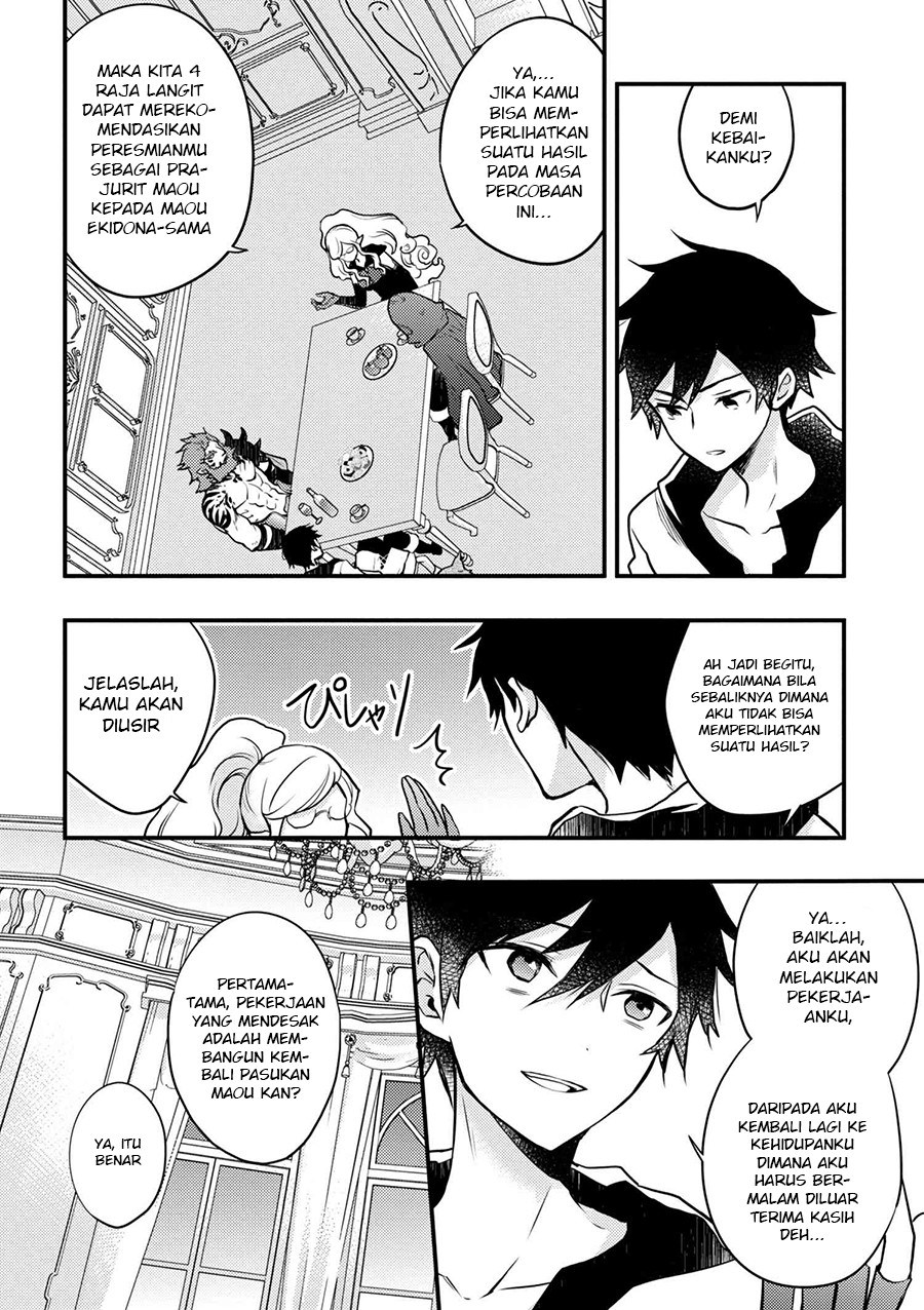 Yuusha, Yamemasu Chapter 2 Gambar 18