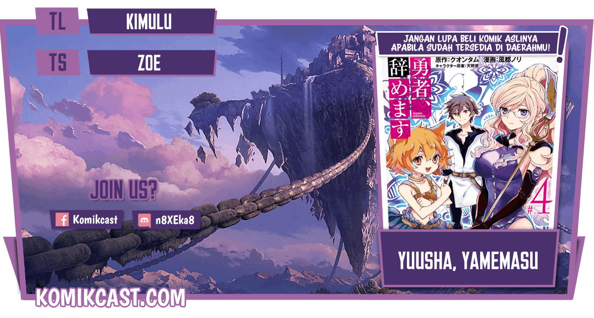 Baca Komik Yuusha, Yamemasu Chapter 21.3 Gambar 1