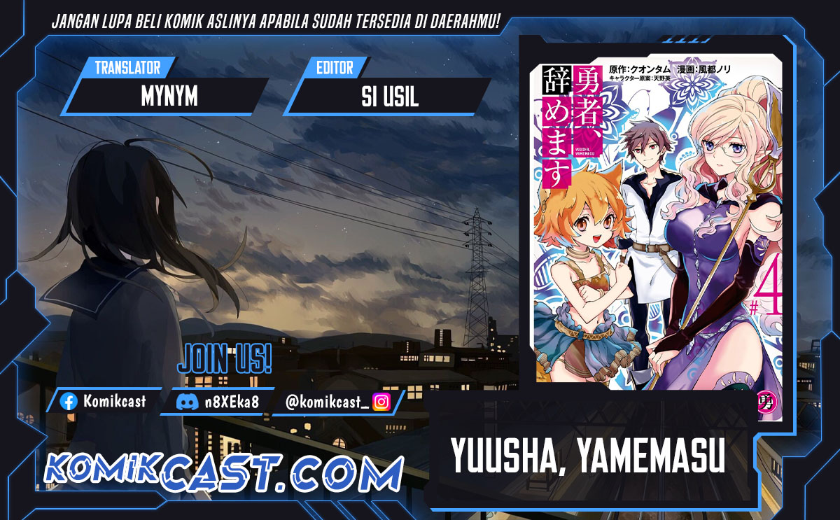 Baca Komik Yuusha, Yamemasu Chapter 44 Gambar 1