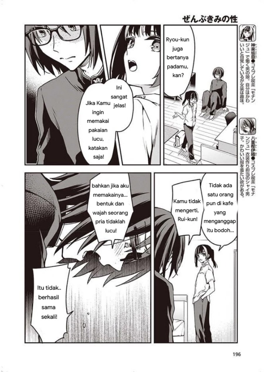 Baca Manga Zenbu Kimi no Sei Chapter 10 Gambar 2