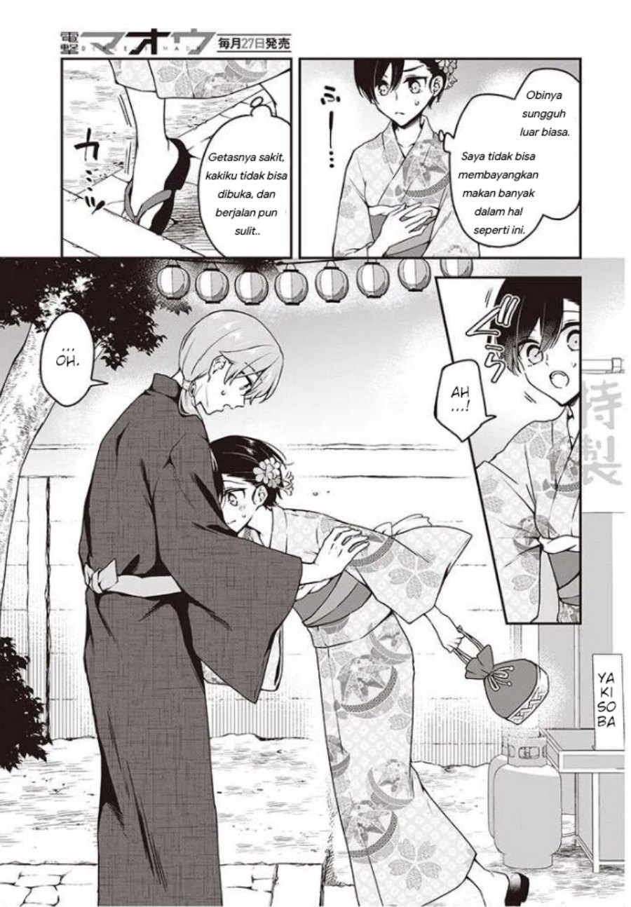 zenbu kimi no sei chapter 11 - Page 13