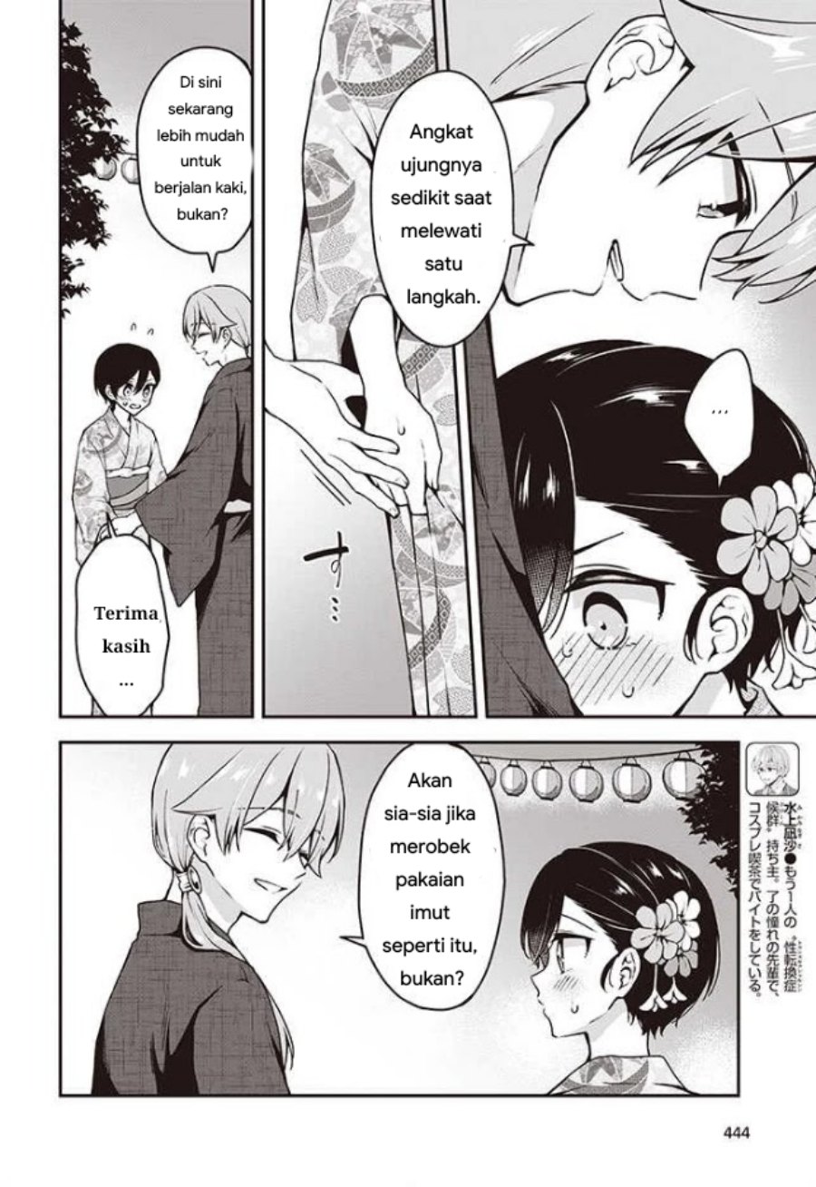 zenbu kimi no sei chapter 11 - Page 14