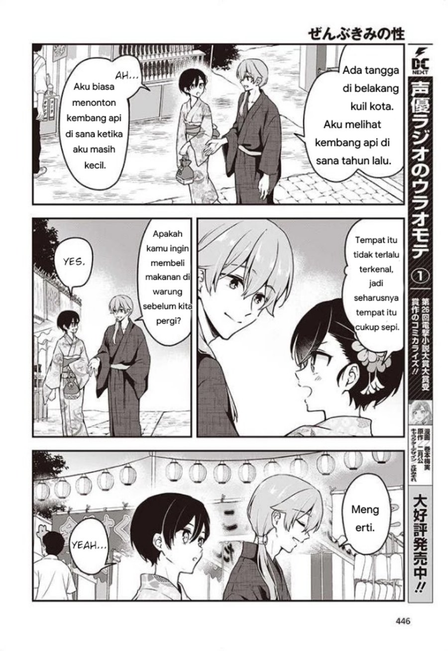 zenbu kimi no sei chapter 11 - Page 16