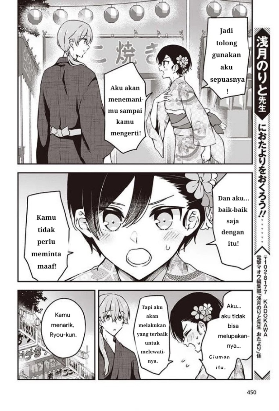 zenbu kimi no sei chapter 11 - Page 20