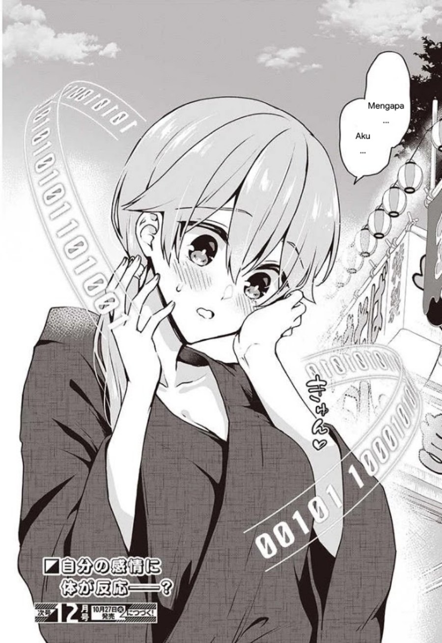 zenbu kimi no sei chapter 11 - Page 24