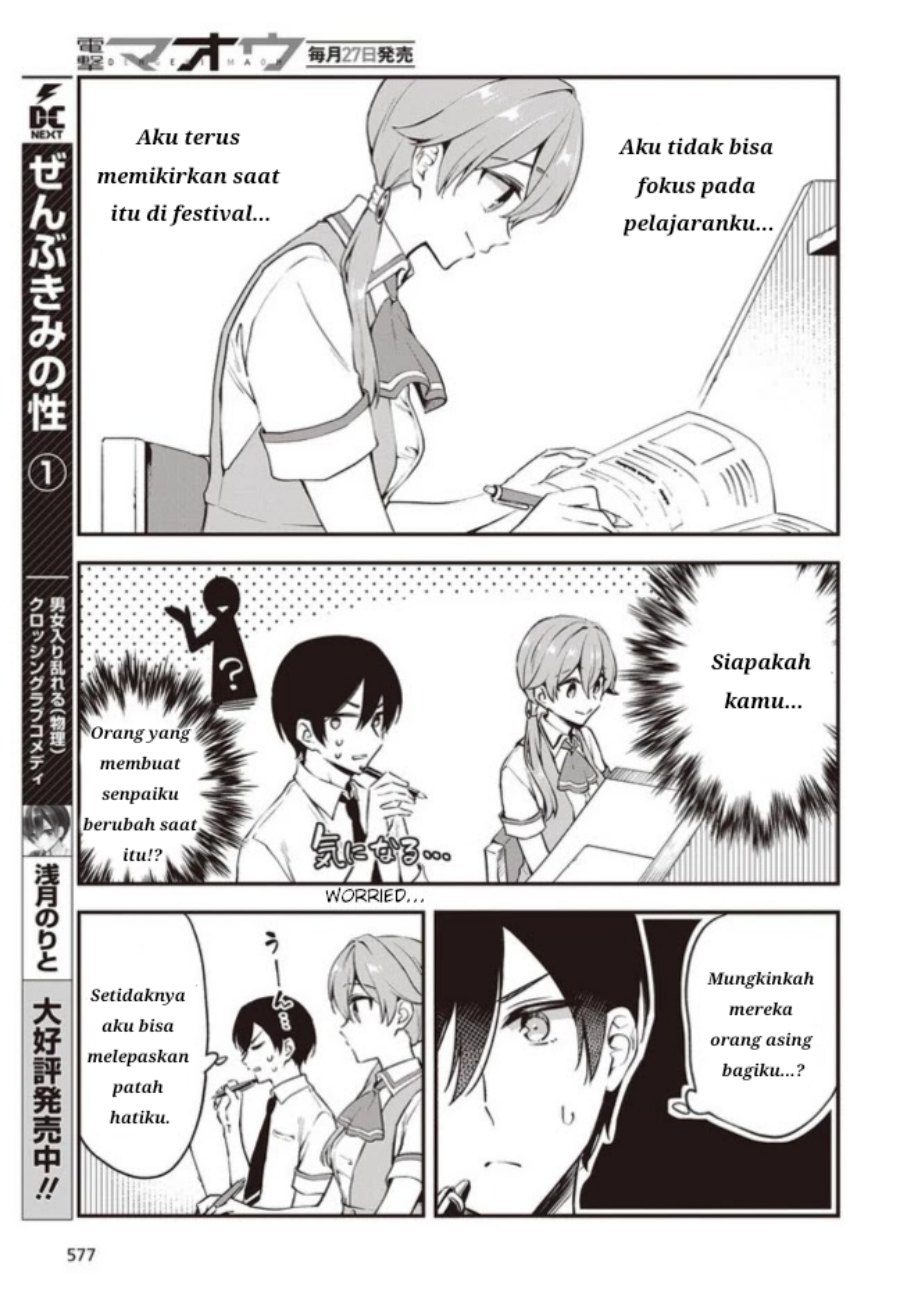 zenbu kimi no sei chapter 13 - Page 7