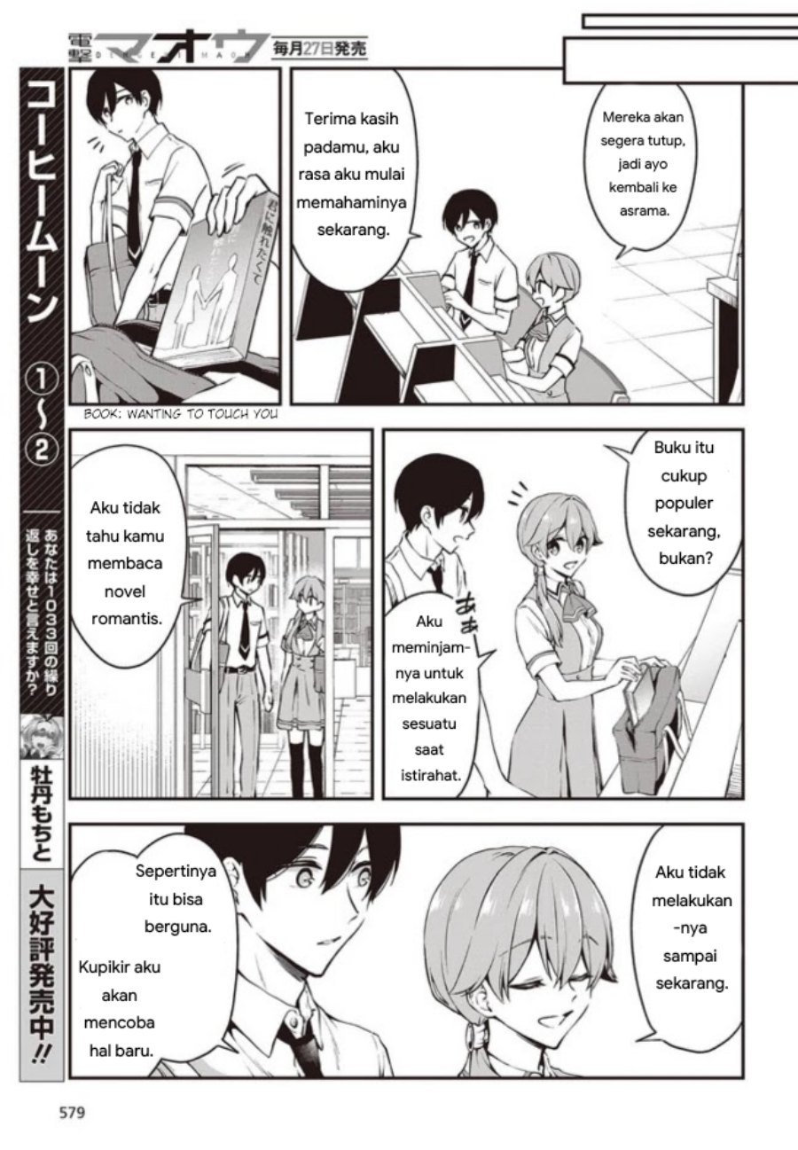 zenbu kimi no sei chapter 13 - Page 9