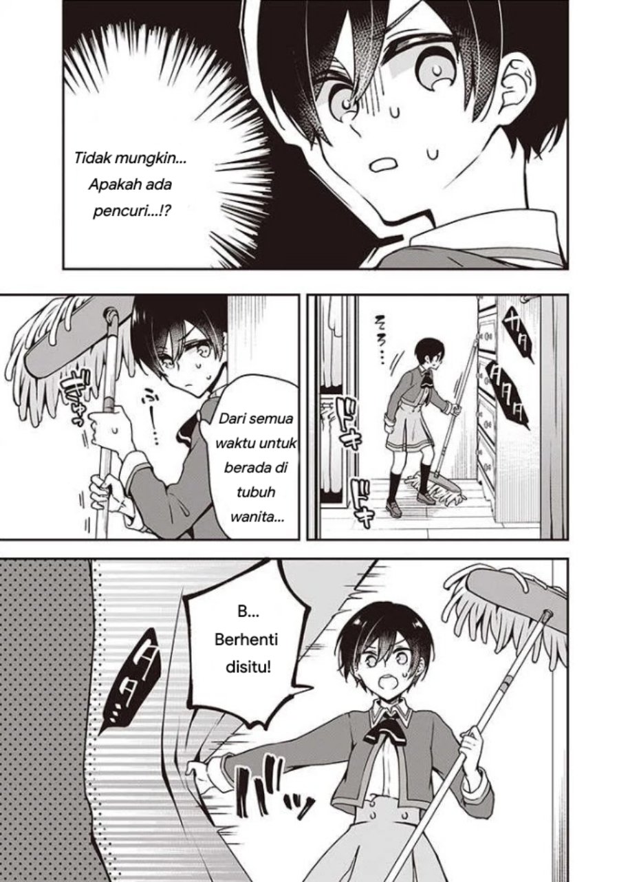 zenbu kimi no sei chapter 8 - Page 18