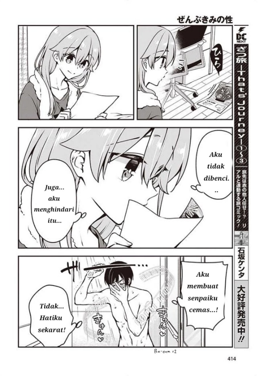 zenbu kimi no sei chapter 9 - Page 16