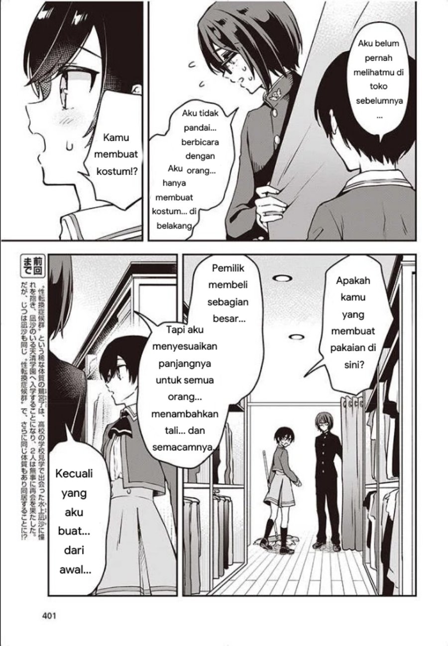 zenbu kimi no sei chapter 9 - Page 3