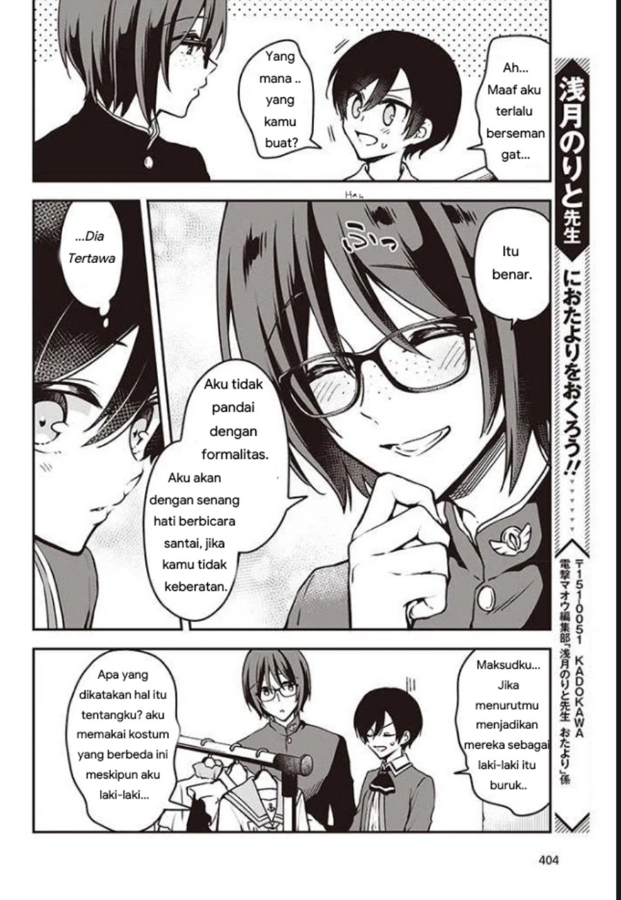 zenbu kimi no sei chapter 9 - Page 6