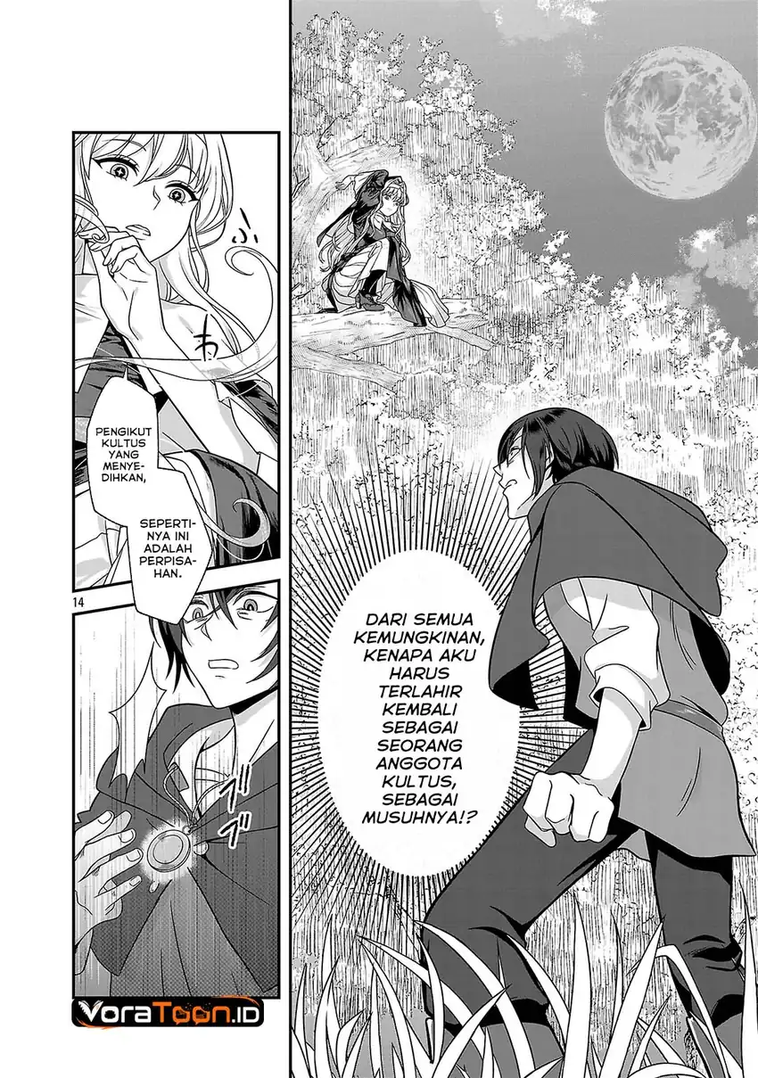 Zenin Kakugo Gangimari na Eroge no Jakyouto Mob ni Tensei Shiteshimatta Ken Chapter 1 Gambar 13