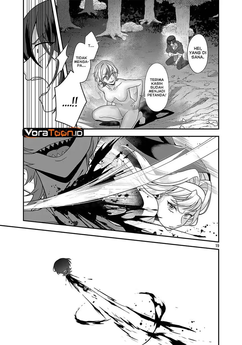 Zenin Kakugo Gangimari na Eroge no Jakyouto Mob ni Tensei Shiteshimatta Ken Chapter 1 Gambar 18