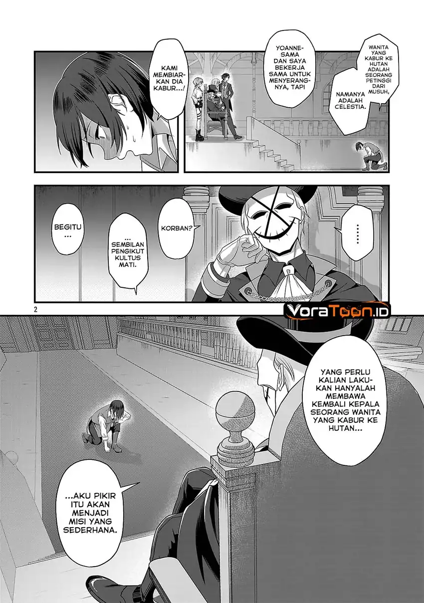 Zenin Kakugo Gangimari na Eroge no Jakyouto Mob ni Tensei Shiteshimatta Ken Chapter 2 Gambar 3