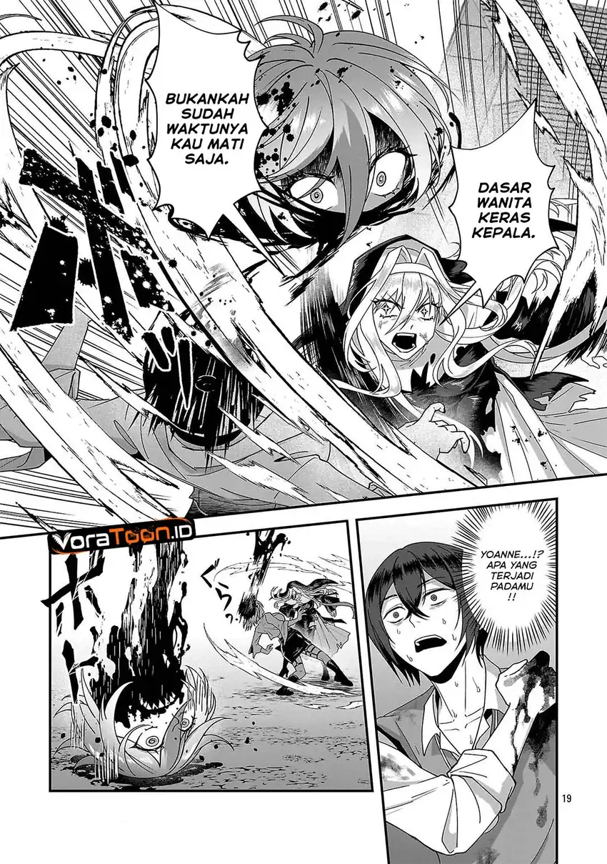 Zenin Kakugo Gangimari na Eroge no Jakyouto Mob ni Tensei Shiteshimatta Ken Chapter 3 Gambar 20