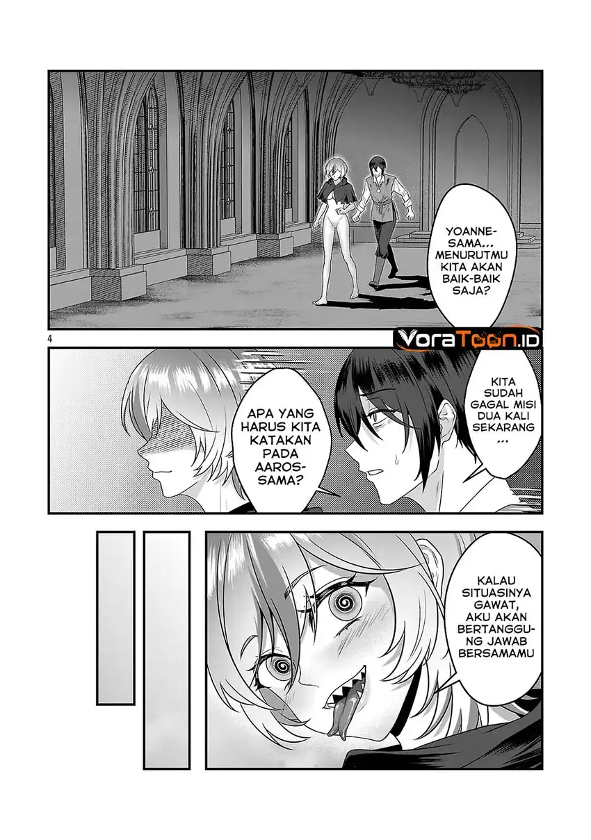 Zenin Kakugo Gangimari na Eroge no Jakyouto Mob ni Tensei Shiteshimatta Ken Chapter 4 Gambar 5