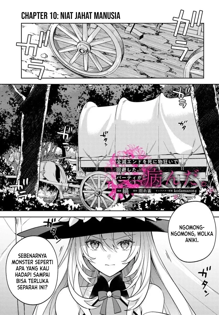 Zenmetsu End o Shi ni Monogurui de Kaihi Shita. Party ga Yanda. Chapter 10.1 Gambar 3