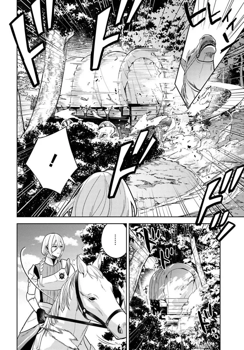 Zenmetsu End o Shi ni Monogurui de Kaihi Shita. Party ga Yanda. Chapter 10.1 Gambar 8