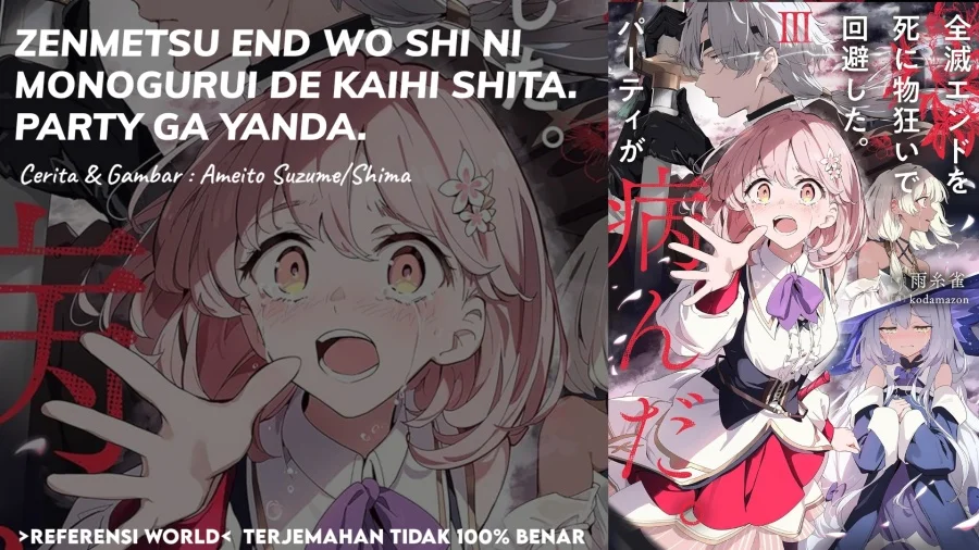 Komik Zenmetsu End o Shi ni Monogurui de Kaihi Shita. Party ga Yanda. Chapter 5.1 gambar 1