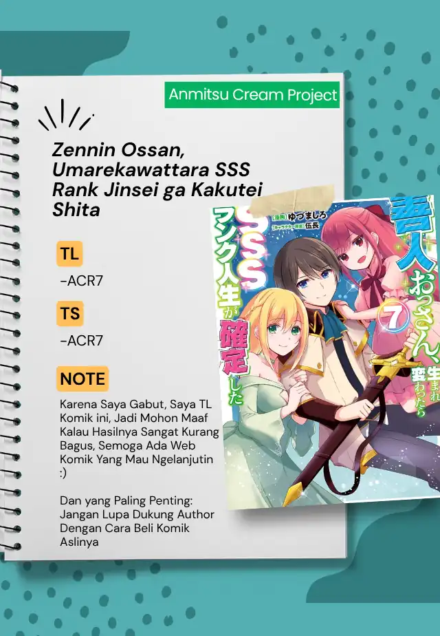 Komik Zennin Ossan, Umarekawattara SSS Rank Jinsei ga Kakutei shita Chapter 74 gambar 1