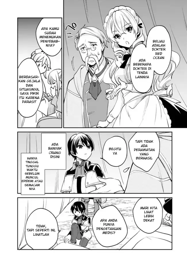 Zennin Ossan, Umarekawattara SSS Rank Jinsei ga Kakutei shita Chapter 74 Gambar 10